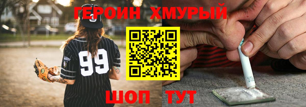 Меф мяу мяу Керчь