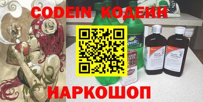 мефедрон VHQ Донской