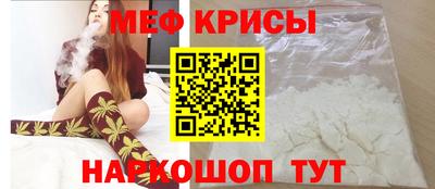 мефедрон VHQ Донской