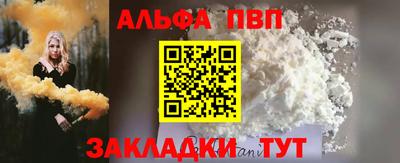 spice Дубна