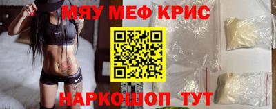 мефедрон VHQ Донской