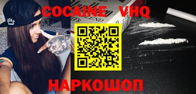 кокс Донецк
