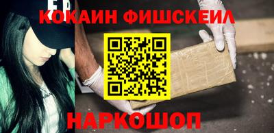 мефедрон VHQ Донской