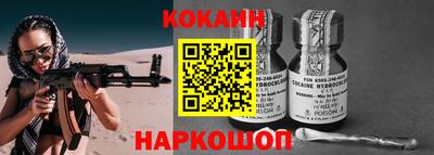 кокс Донецк