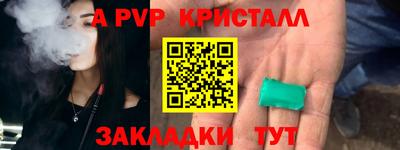 кокс Донецк