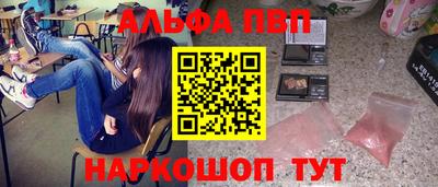мефедрон VHQ Донской