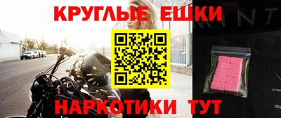 мефедрон VHQ Донской