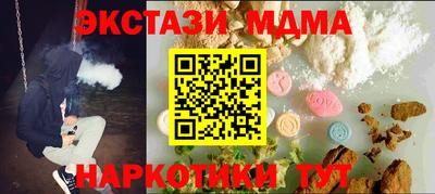 мефедрон VHQ Донской