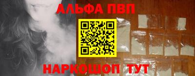 spice Дубна