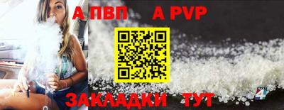 мефедрон VHQ Донской