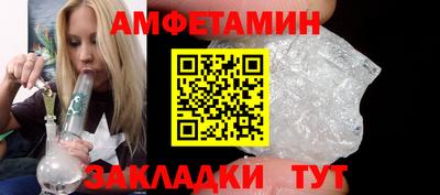 spice Дубна