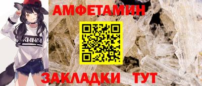 мефедрон VHQ Донской
