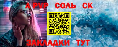 мефедрон VHQ Донской