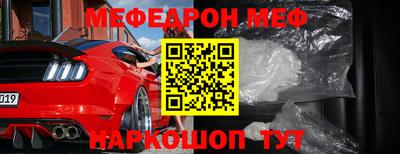 мефедрон VHQ Донской