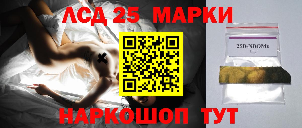 Керчь  LSD-25 экстази ecstasy  Лсд 25 экстази  Вход с VPN  Лсд 25 экстази ecstasy 