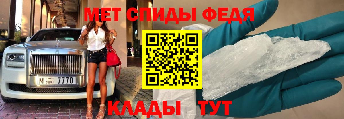 Метамфетамин витя  Метамфетамин витя  Вход с VPN  Керчь 