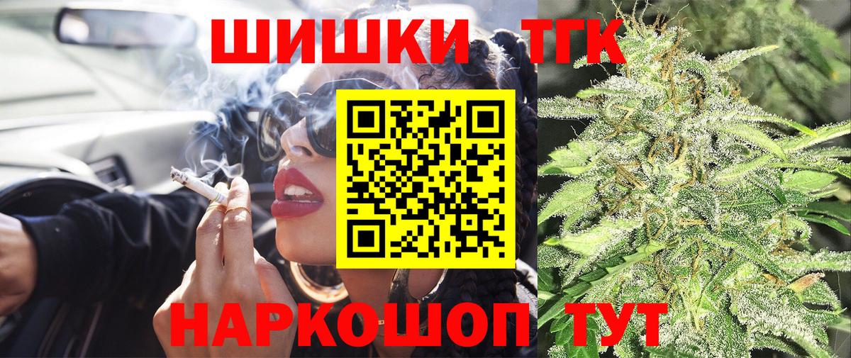 Каннабис гибрид  Конопля план  Керчь  Вход с VPN  Каннабис AK-47  Конопля SATIVA & INDICA 