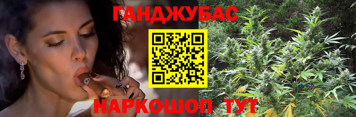Шишки марихуана конопля Керчь